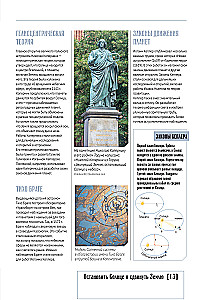 Вселенная. Полный иллюстрированный атлас