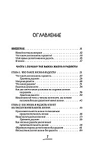 The Energy of Long Years. How to Turn Age into a Source of Strength, Not Limitations