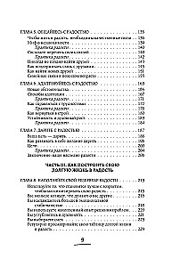 The Energy of Long Years. How to Turn Age into a Source of Strength, Not Limitations