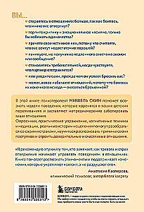 Do you still love me? What to do if instead of strong and warm relationships, you end up with anxious and dependent ones