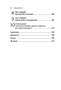 Do you still love me? What to do if instead of strong and warm relationships, you end up with anxious and dependent ones