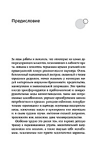 Do you still love me? What to do if instead of strong and warm relationships, you end up with anxious and dependent ones