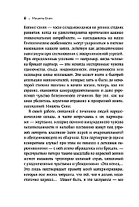 Do you still love me? What to do if instead of strong and warm relationships, you end up with anxious and dependent ones