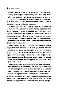 Do you still love me? What to do if instead of strong and warm relationships, you end up with anxious and dependent ones