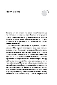 Do you still love me? What to do if instead of strong and warm relationships, you end up with anxious and dependent ones