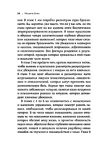 Do you still love me? What to do if instead of strong and warm relationships, you end up with anxious and dependent ones