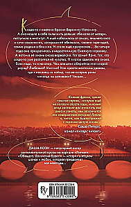 I Promise It Won't Hurt