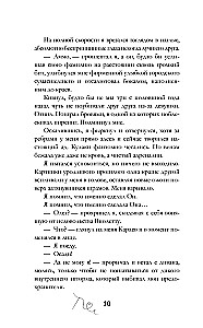 I Promise It Won't Hurt