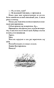 I Promise It Won't Hurt