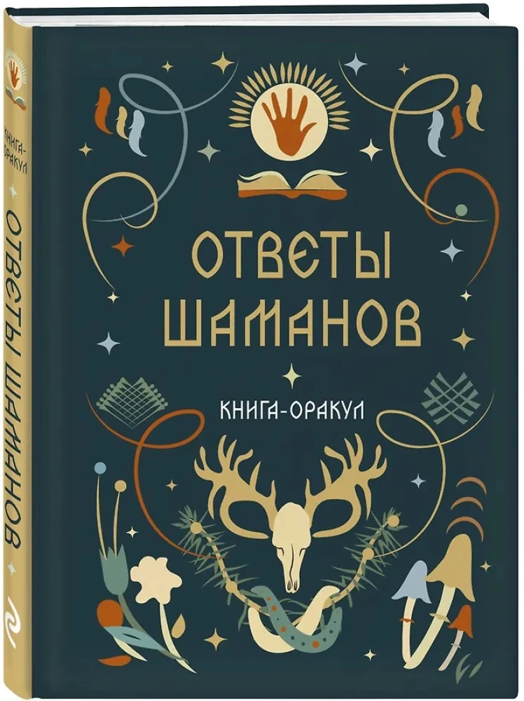 The Shaman's Oracle Book