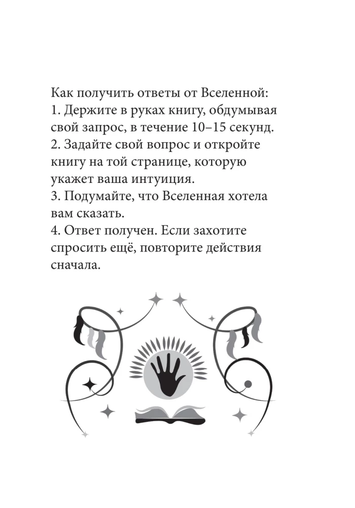 The Shaman's Oracle Book