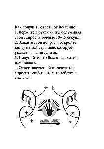 The Shaman's Oracle Book