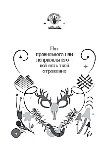 The Shaman's Oracle Book