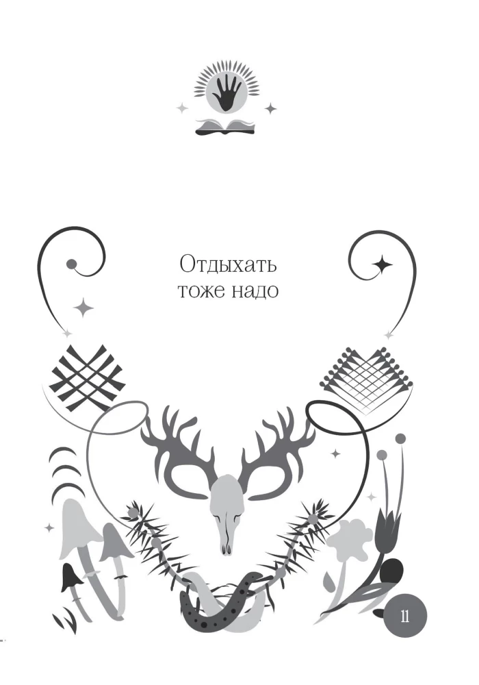 The Shaman's Oracle Book