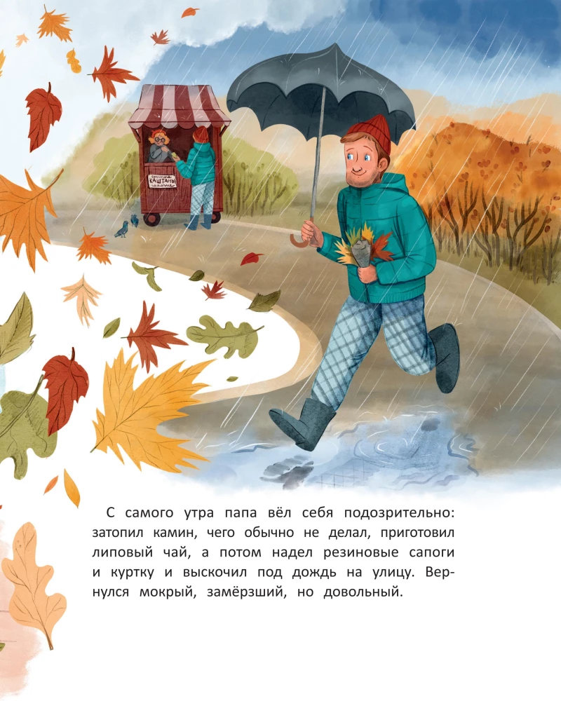 Our mom is small again