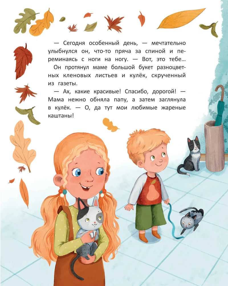 Our mom is small again