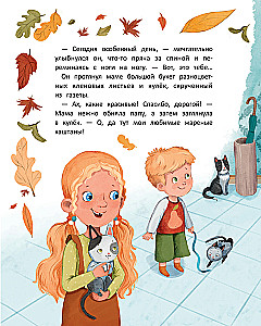 Our mom is small again