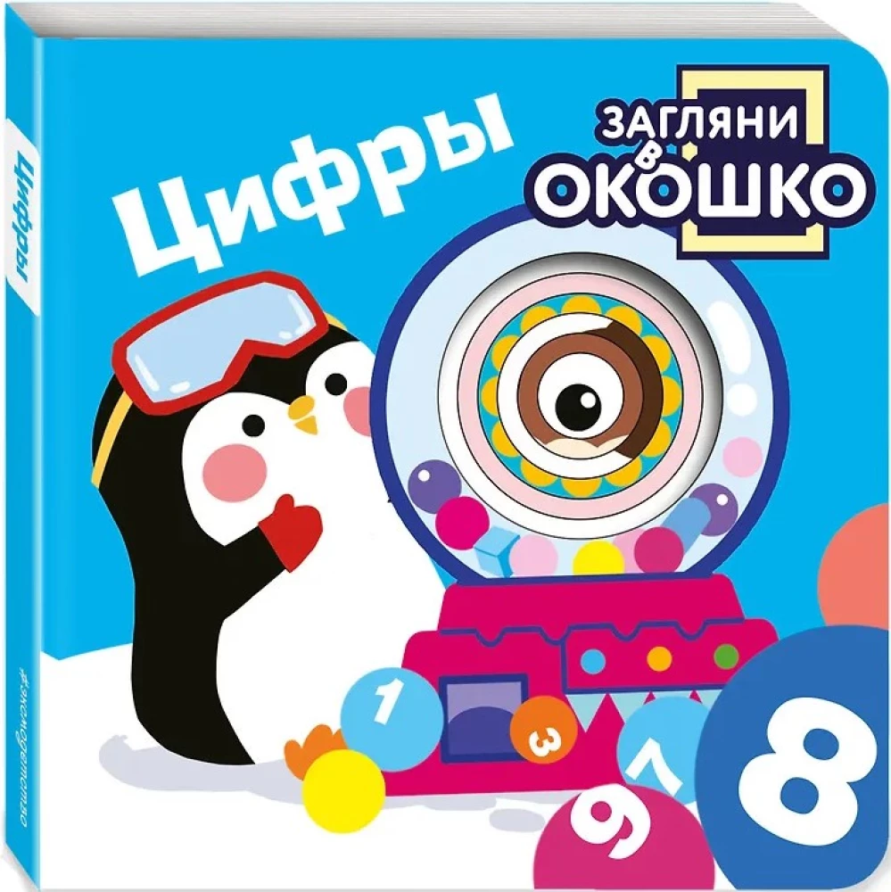 Look Through the Window! Numbers