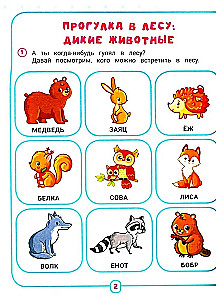 Neurocomplex. I Speak Correctly