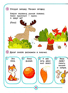 Neurocomplex. I Speak Correctly