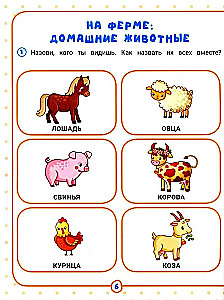 Neurocomplex. I Speak Correctly