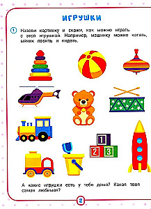 Neurocomplex. Launching Speech