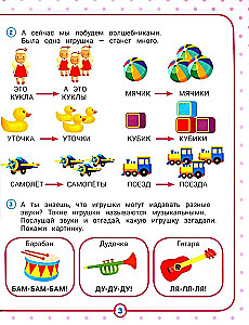 Neurocomplex. Launching Speech
