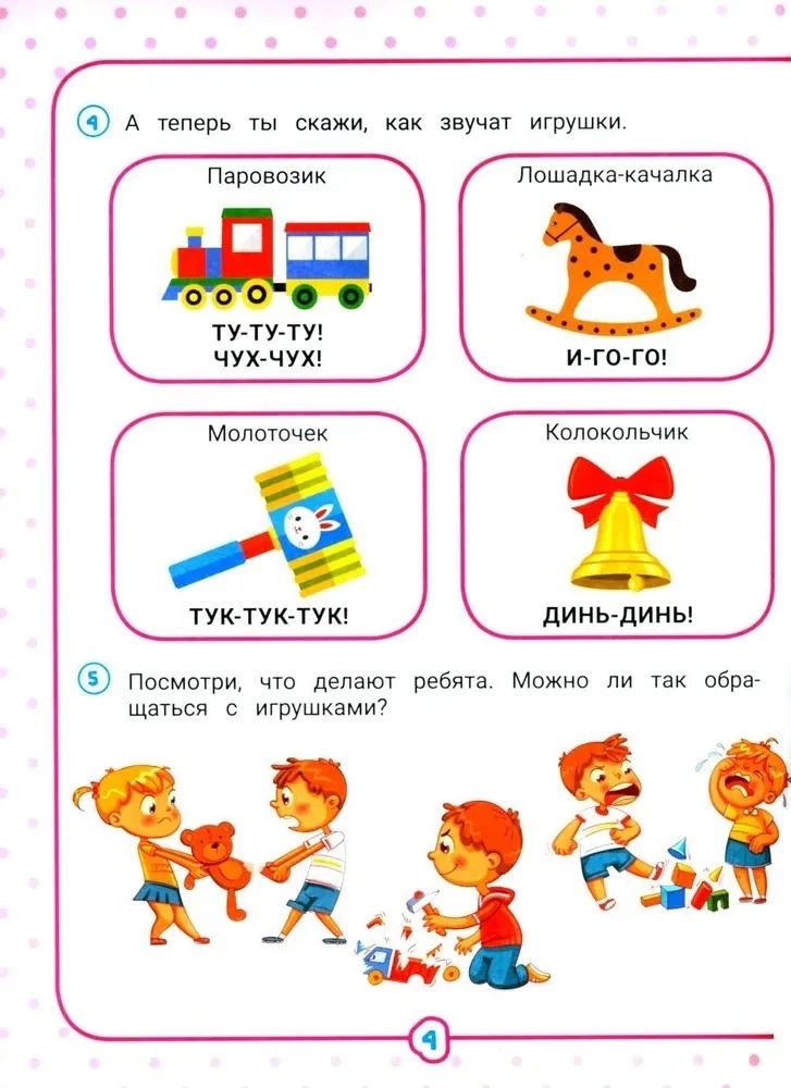 Neurocomplex. Launching Speech