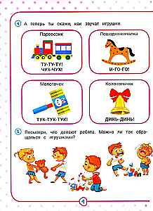 Neurocomplex. Launching Speech