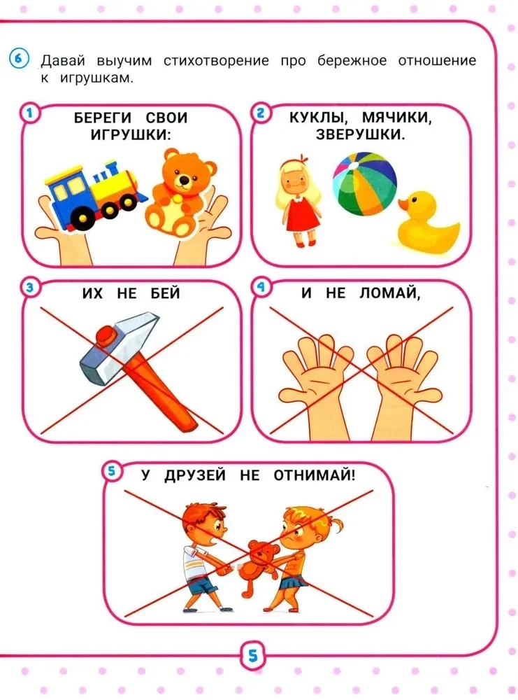 Neurocomplex. Launching Speech