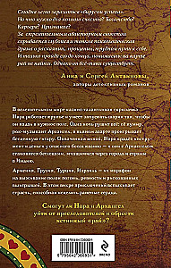 Marathon in Paradise