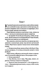 Marathon in Paradise