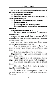 Marathon in Paradise