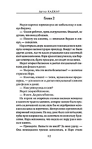 Marathon in Paradise