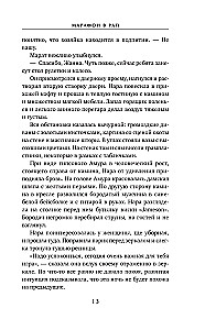 Marathon in Paradise