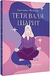 Kädi Valja mõistab