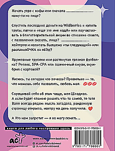 Kädi Valja mõistab