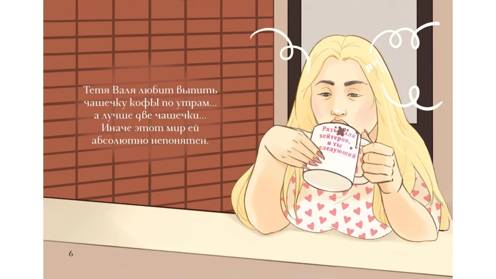 Kädi Valja mõistab