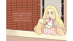 Kädi Valja mõistab