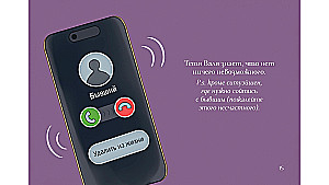 Kädi Valja mõistab