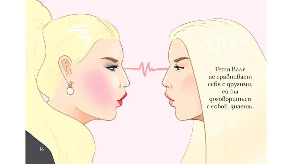 Kädi Valja mõistab