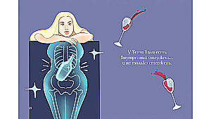 Kädi Valja mõistab