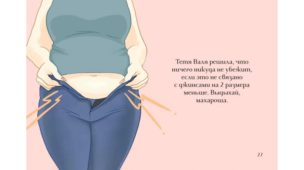 Kädi Valja mõistab