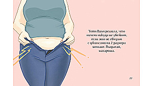 Kädi Valja mõistab