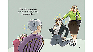 Kädi Valja mõistab