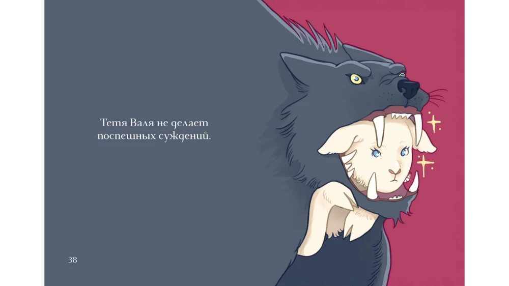 Kädi Valja mõistab