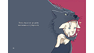 Kädi Valja mõistab