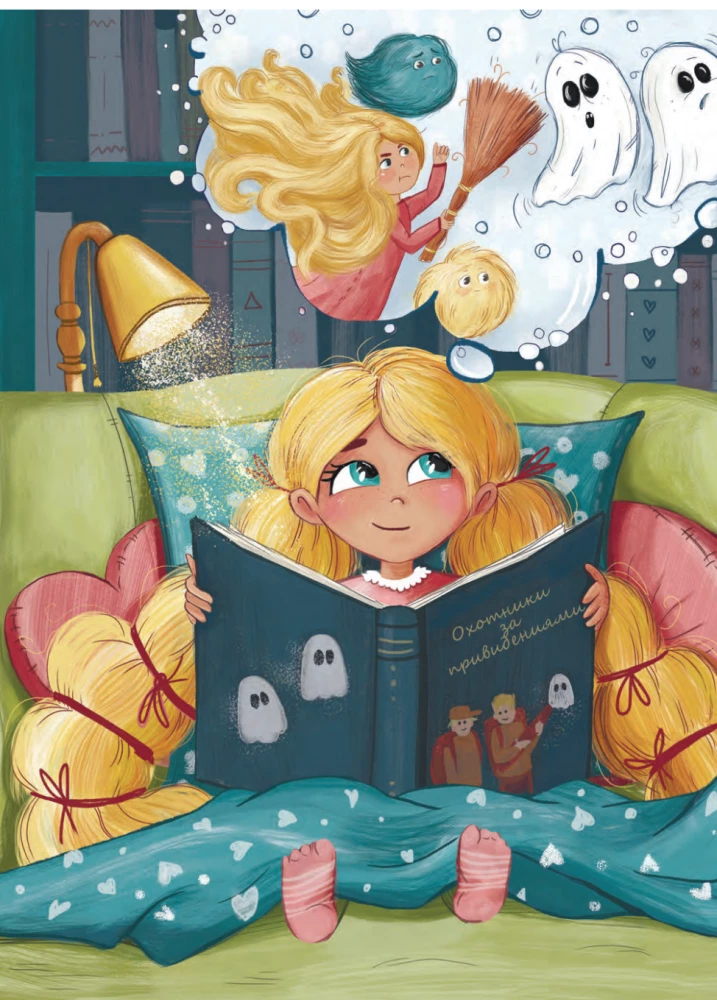 Shumelkina's Mischiefs