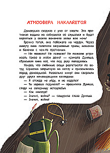 Shumelkina's Mischiefs