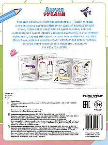 Drawing and Coloring